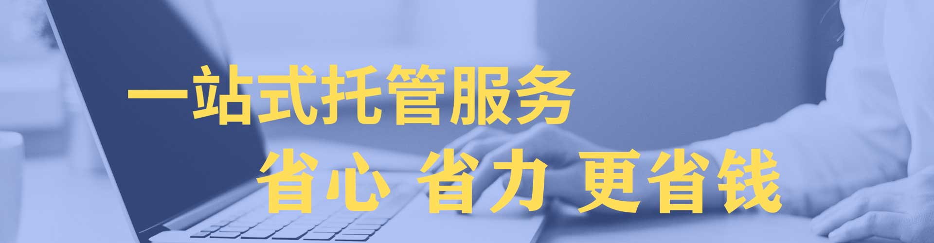 锡林浩特sem优化