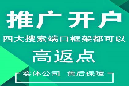 百度竞价包年推广助力企业市场拓展