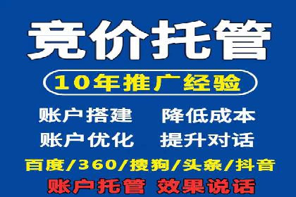 百度推广费用优化，如何降低广告成本