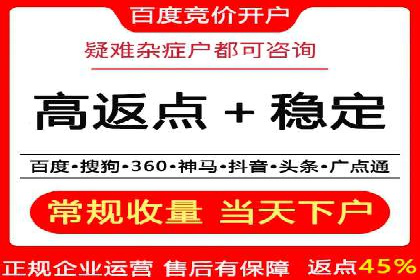 百度推广运营实战经验：如何精准投放广告